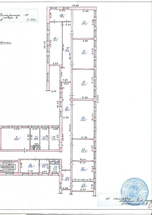 Продам помещение