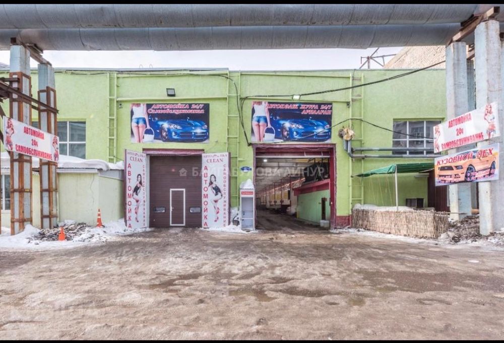 Сто Самообслуживание