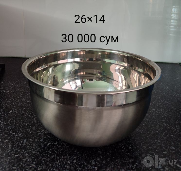 Распродажа посуды