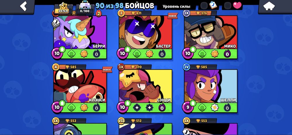 Аккаунт в игре Бравл Старс