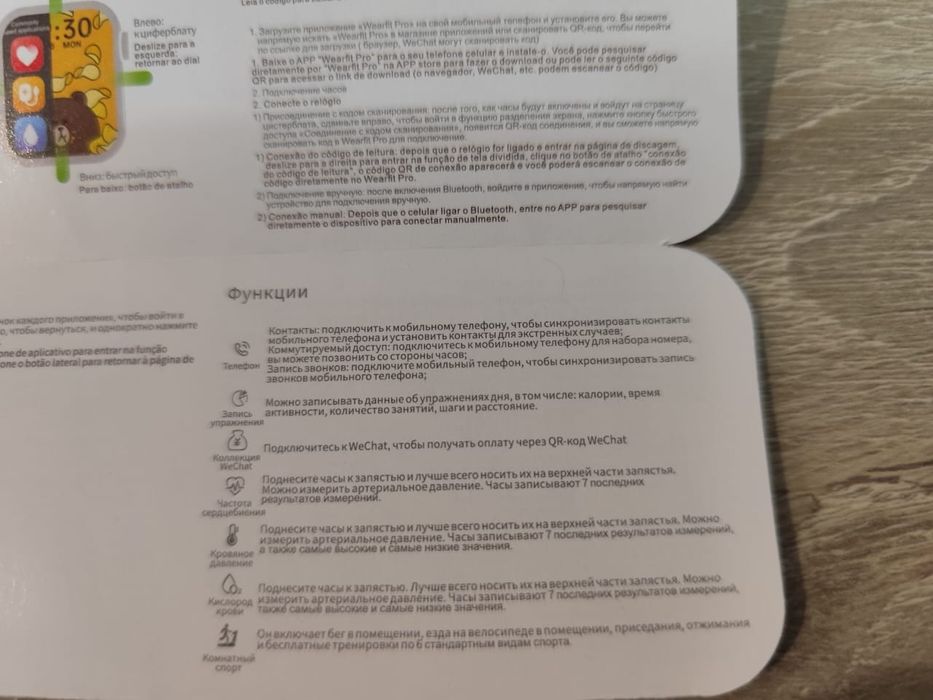 Продам смарт часы