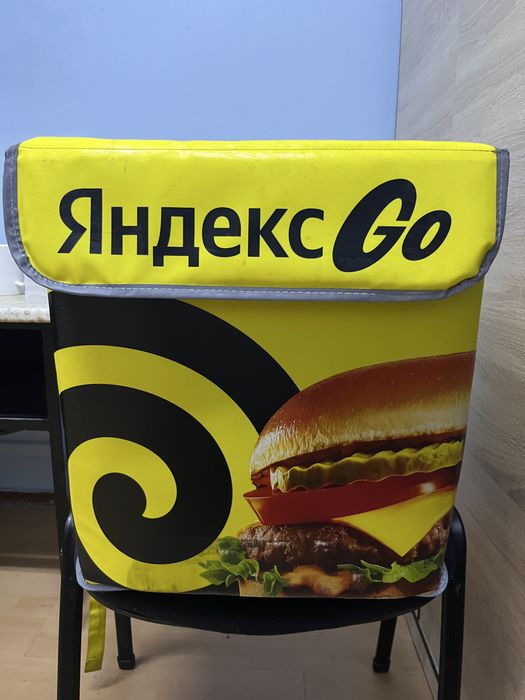 Термосумка Яндекс
