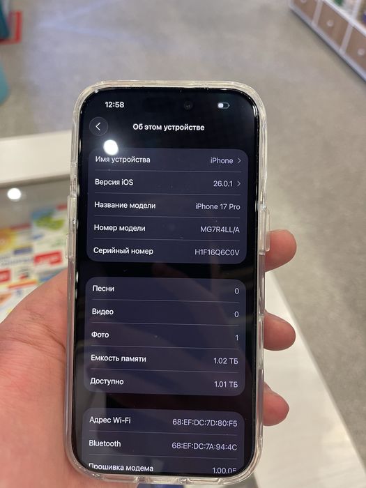 Iphone 17 pro 1 tb silver