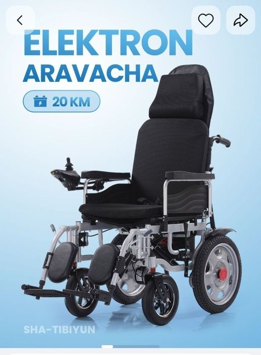 Ногиронлик аравачаси электронный