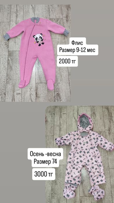 Комбинезон на девочку