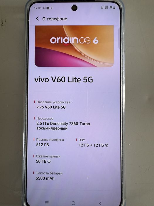 Продам андроид Vivo V60 Lite 5G