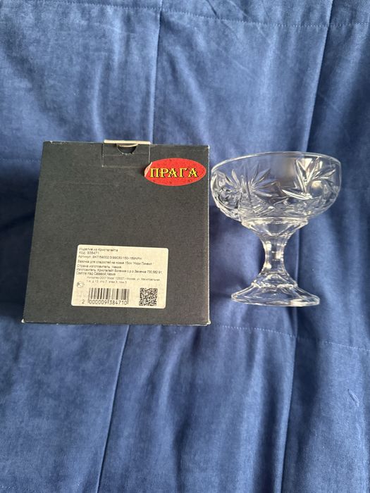 Посуда прага новая