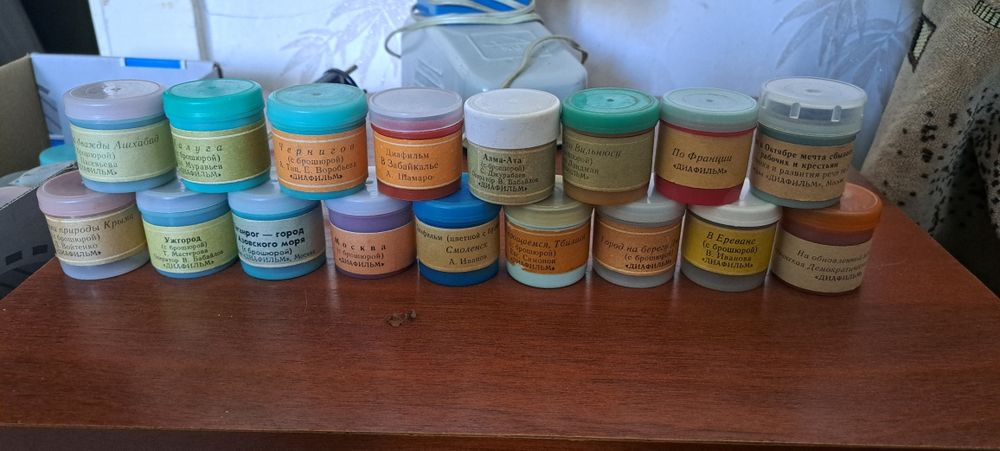 Диапроэктор СССР  !