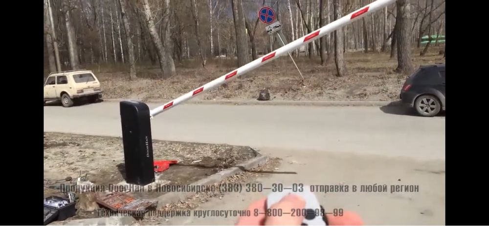 Шлагбаумы DoorHan | Установка и продажа