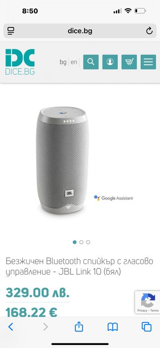 безжична  JBL TpLink 10 bluethoot колонка с гласово командване к