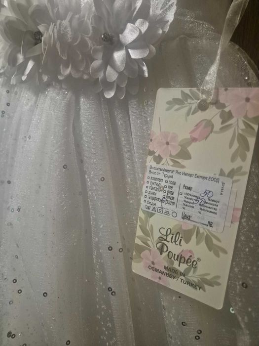 Бяла рокля за бебе р-м 9/12 м Нова