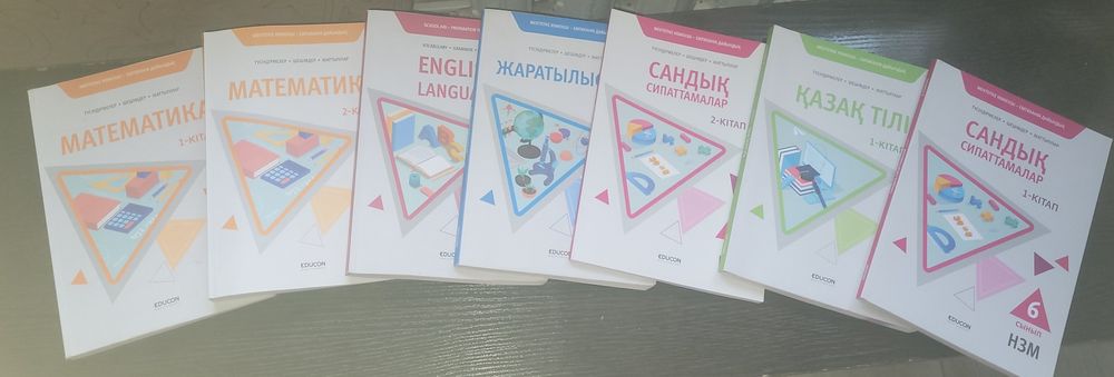 Продам книги EduCon