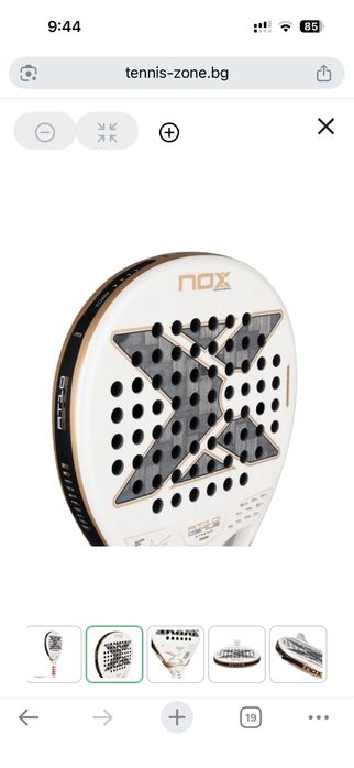 NOX AT10 Luxury Genius 12K Alum XTREM 2026