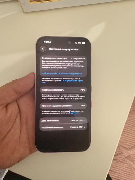 Iphone 15 128GB.
