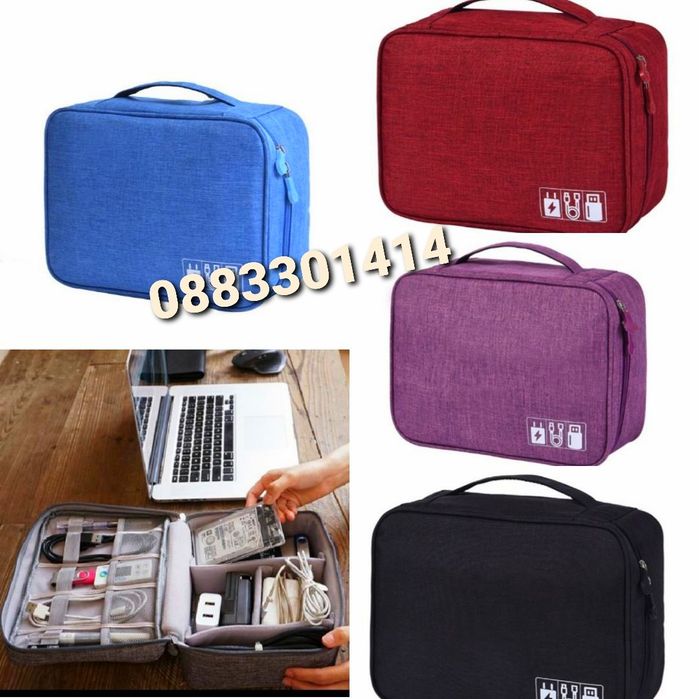 Водоустойчива чанта за електронни аксесоари и др.