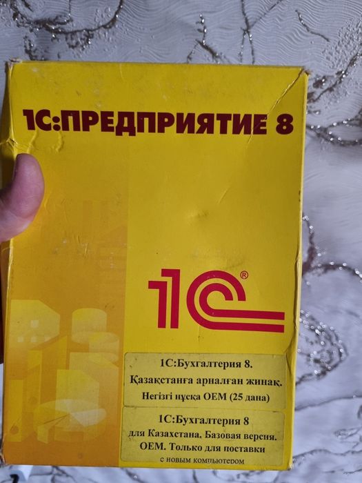 Продам 1 с руководство