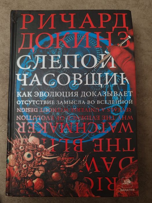 Продаю книги по 1000