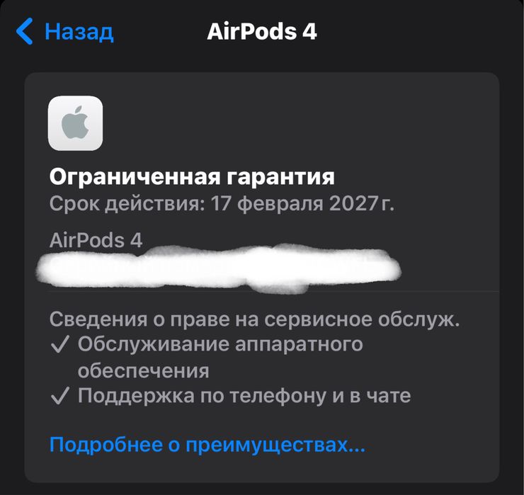 AirPods 4 (без ANC), новые, оригинал