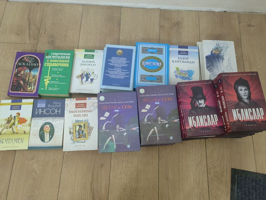 Китоблар сотилади 20 000