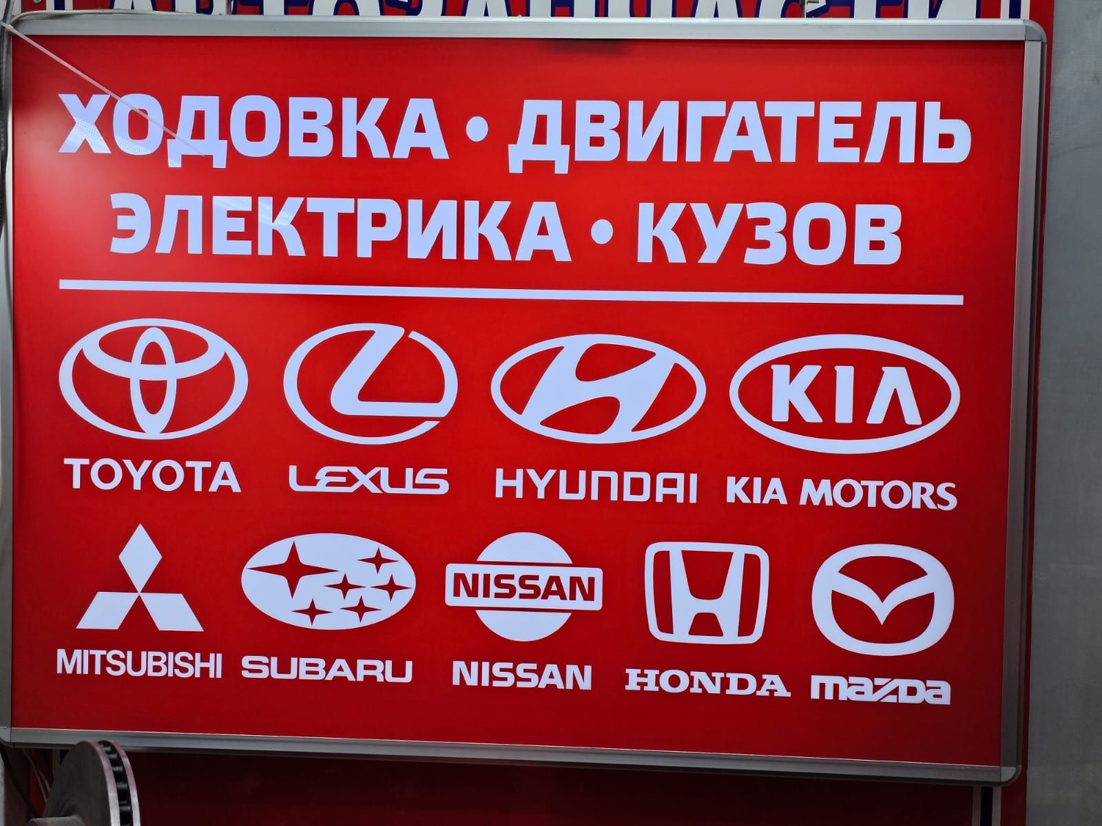 Авто запчасти на Японские и на Корейские автомобили: 10 000 тг. - Ходовая и  подвеска Алматы на Olx