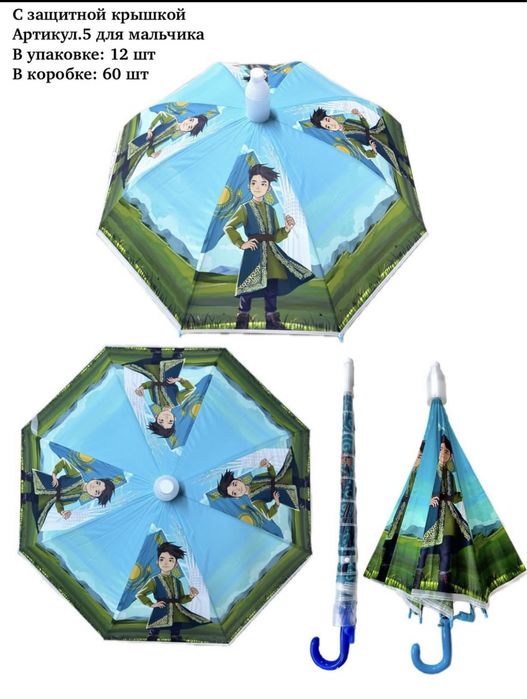 Зонтик в этно стиле