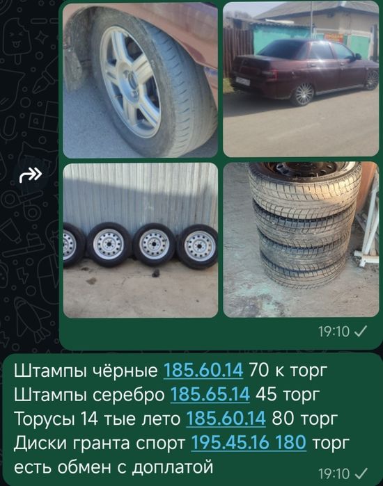 Диски в хорошем состоянии на ваз