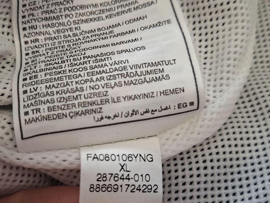 Nike-Оригинално  Яке