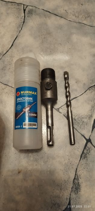 Хвостовик  110 мм.