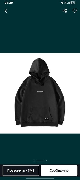 Продам худи казак репаблик