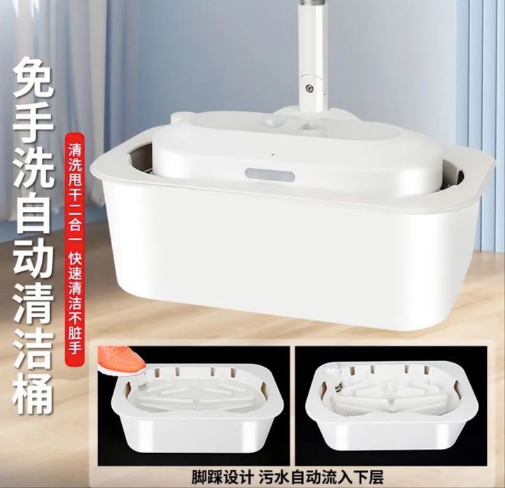 Безпроводная электрошвабра