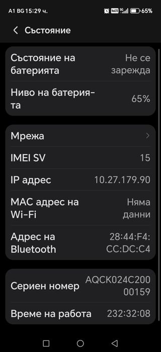Honor  magic 7 pro 12 RAM, 512