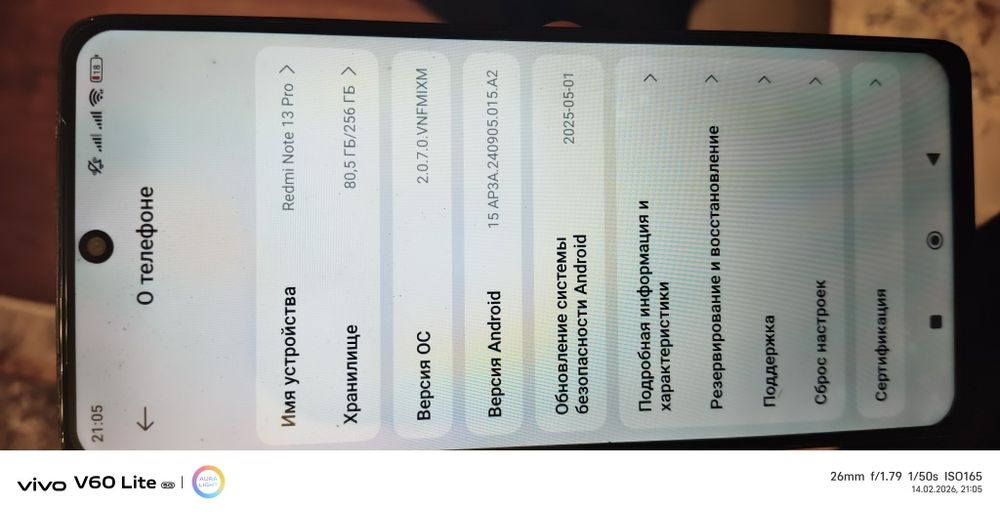 Xiaomi Redmi Note 13 Pro 256гб