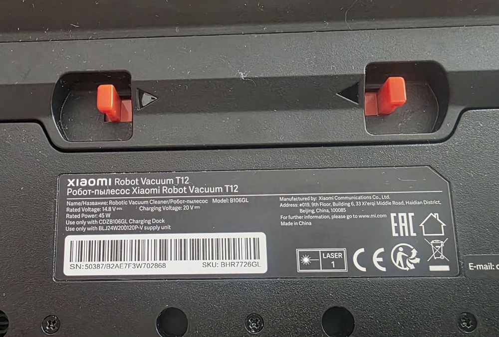 Прахосмукачка робот Xiaomi t12