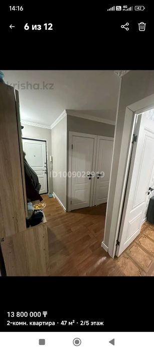 Продам квартиру в центре города