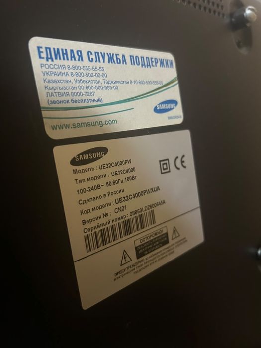 Телевизор samsung
