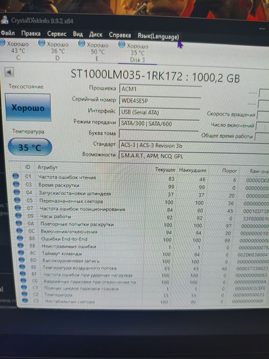 Жёсткий диск HDD Seagate 1000Gb 2.5" 1Tb