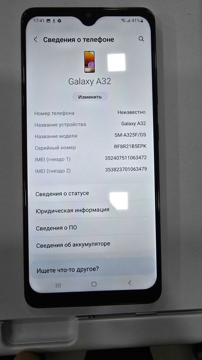 Samsung Galaxy A32- сотилади