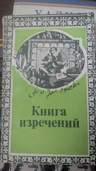Продам книги разного рода