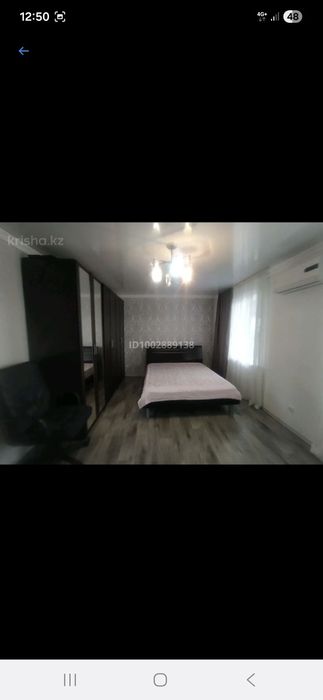 Дом по Аль Фараби одностронка