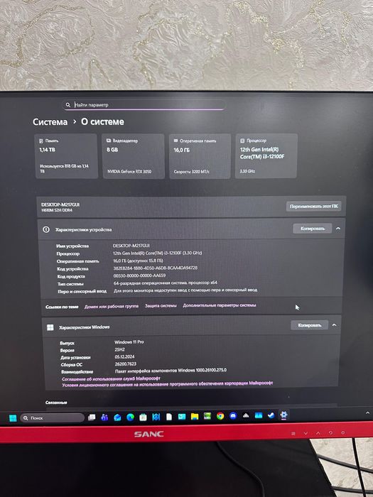 Игровой компьютер