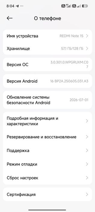 Xiaomi Redmi Note 15 с гарантией