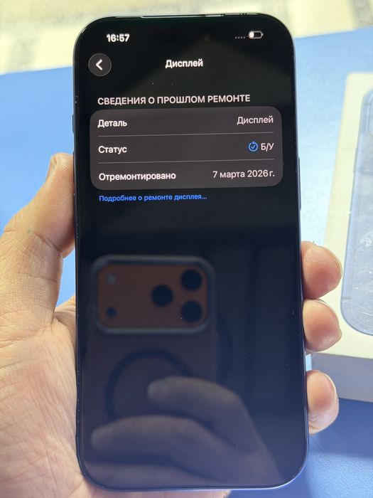 iphone 17 pro 256gb Sim