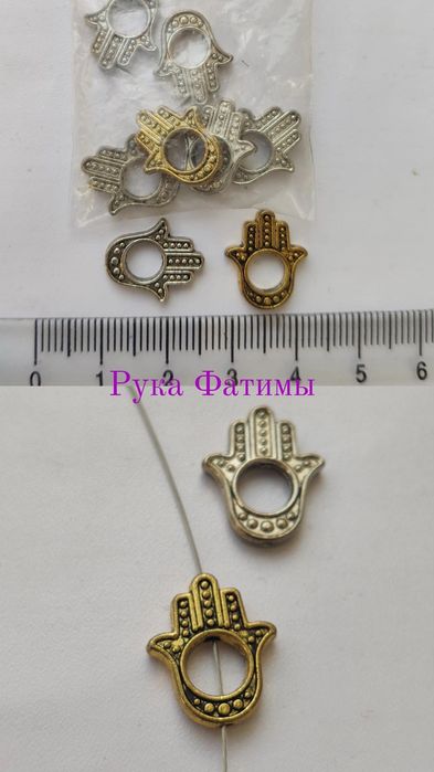 Фурнитура  для бижутерии