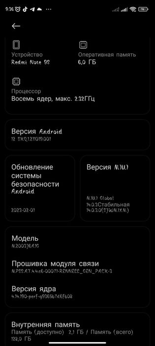 Redmi Note 9S 6/128 ГБ
