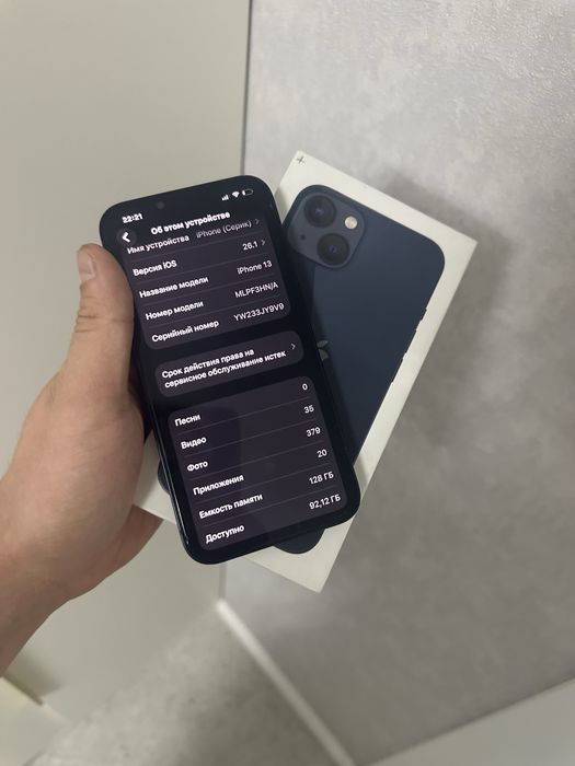 Iphone 13 Айфон 13