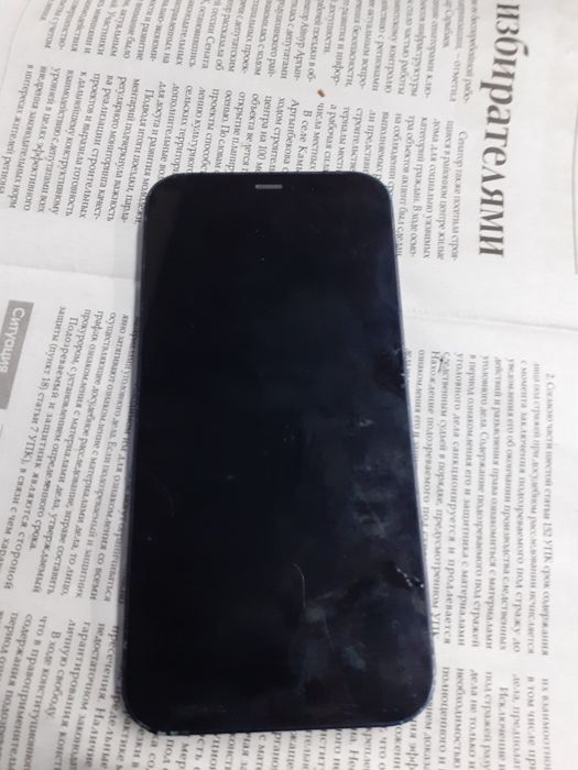 Айфон 12 обычный