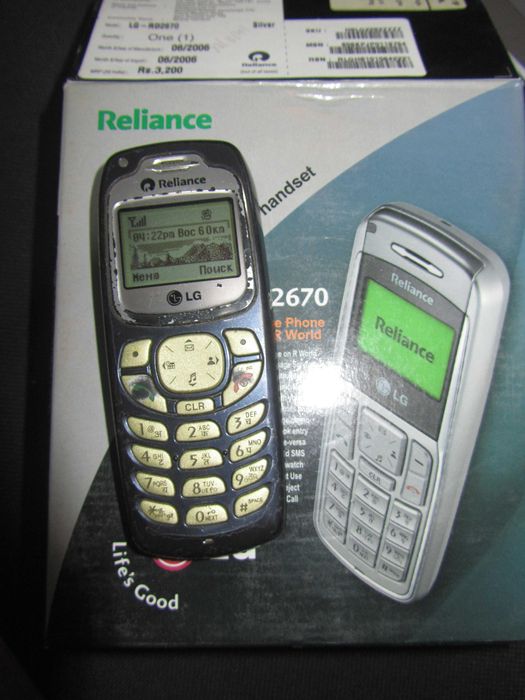 Продам сотовый телефон LG 2670 CDMA !