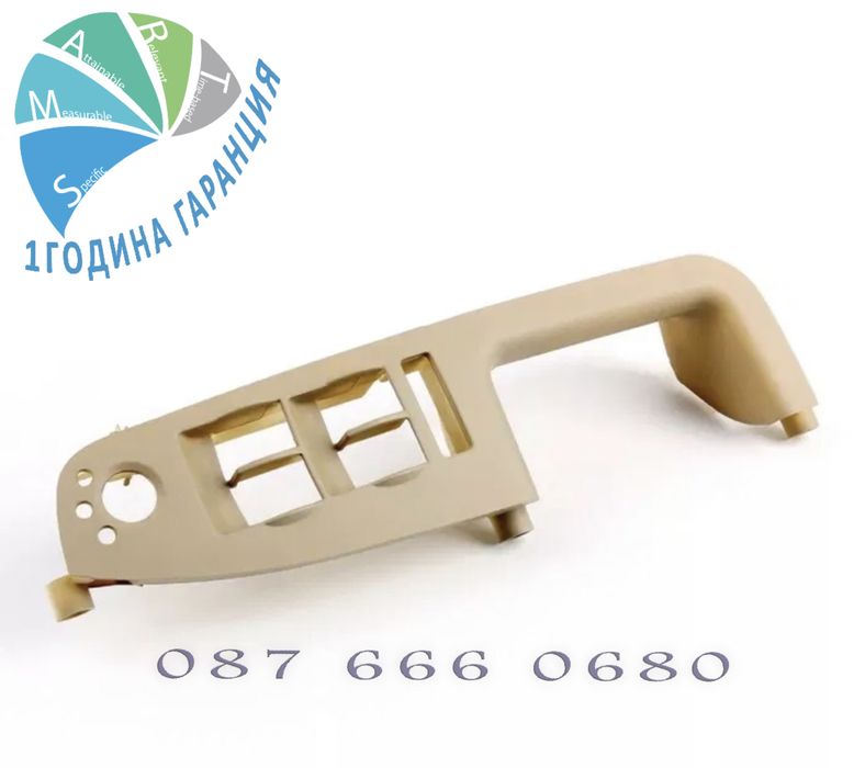 Audi a4 b6 b7 панел дръжка подлакътник ауди а4 б6 б7 капак бутон копче