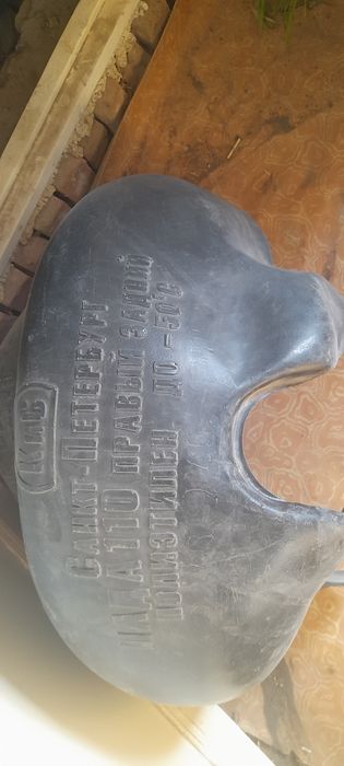 Продам подкрылки ВАЗ