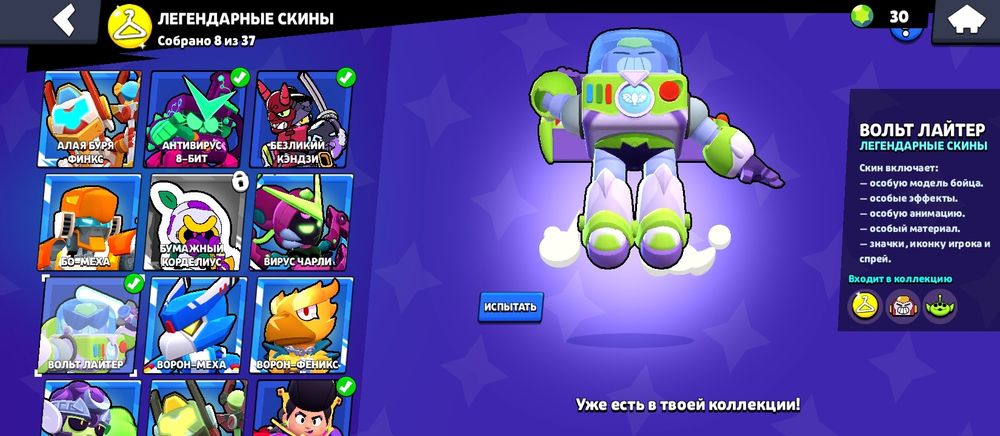 Акк в бс очень хороший
